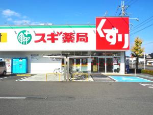 Φωτογραφία από το άλμπουμ του オープン記念セール関西空港近く- JR日根野駅前 -貸切一軒家-The Palm guest house σε Izumi-Sano