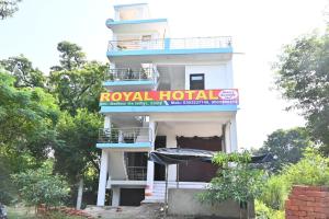 a building with a hotel sign in front of it at Royal hotel in Hardoī