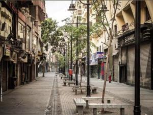 Η γειτονιά γύρω από ή μία γειτονιά κοντά σε αυτό το ξενοδοχείο