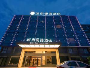 un edificio con un'auto parcheggiata di fronte di City Comfort Inn Changsha Huanghua Airport Yong'an a Yong'an
