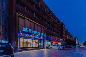 Tchia-k'amCity Comfort Inn Zhanjiang Mazhang Pedestrian Street High-speed Railway West Station的一栋建筑前停着一辆车