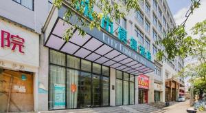 a fachada de uma loja em uma rua da cidade em City Comfort Inn Changsha Railway Station Amiling Metro Station em Changsha