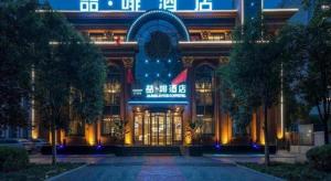 Το κτήριο όπου στεγάζεται  το ξενοδοχείο