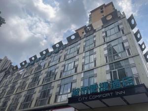 un grande edificio con un cartello in cima di City Comfort Inn Changsha Sifangping University of National Defense Science and Technology a Changsha