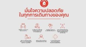 Gallery image of 5BOX Donmuang Airport in Bangkok