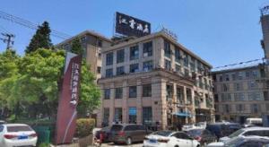 Το κτήριο όπου στεγάζεται  το ξενοδοχείο