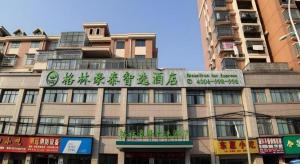 Το κτήριο όπου στεγάζεται  το ξενοδοχείο