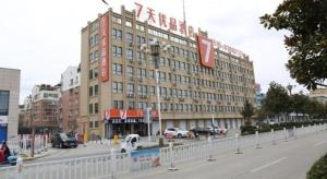 a large building in the middle of a street at 7 Days Premium Yancheng Dafeng Zhongjiao Meilu City in Dafeng
