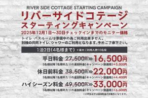 Certifikát, hodnocení, plakát nebo jiný dokument vystavený v ubytování Kuruma Asobi Adventure Field Appi - Camp - Vacation STAY 42097v