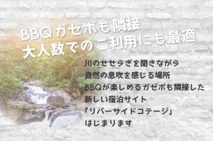 Fotografie z fotogalerie ubytování Kuruma Asobi Adventure Field Appi - Camp - Vacation STAY 42097v v destinaci Hachimantai