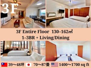 TakaharaMezon Max Rycom的两张带两张床的酒店客房的照片