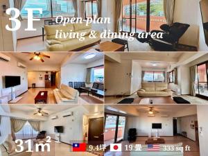 TakaharaMezon Max Rycom的客厅和用餐区的照片拼合在一起