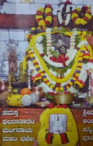 Templo de Aindu con una estatua de una deidad y frutas. en Guru Raghavendra Rayara Nilaya, en Ādoni