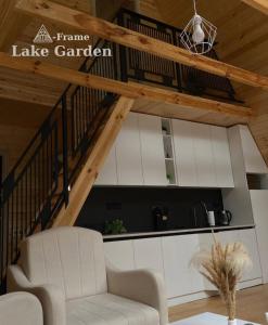 Φωτογραφία από το άλμπουμ του Lake Garden Aframe σε Vardablur