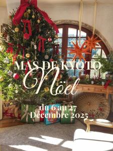 Φωτογραφία από το άλμπουμ του Mas de Kyoto, Maison d'hôtes l'expérience Japonaise σε Dions