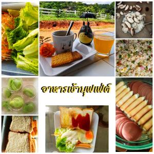 Φαγητό σε αυτή η παραθεριστική κατοικία ή κάπου εκεί κοντά