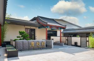 Fotografie z fotogalerie ubytování Manxin Mansion, Tiananmen Square, Forbidden City, Beijing v Pekingu