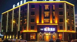 Το κτήριο όπου στεγάζεται  το ξενοδοχείο