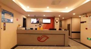 Fuajee või vastuvõtt majutusasutuses Shell Hotel Shanghai Jinshan Wanda Plaza