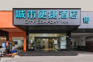 a city currency inn sign on the front of a building at City Comfort Inn Kunming Dashuying Yejin Hospital Wangdaqiao in Kunming