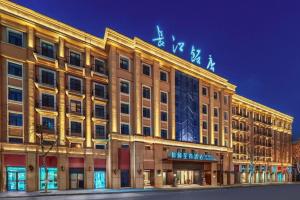 un grande edificio con un cartello in cima di Yitel Collection Hefei Changjiang Hotel Sanxiaokou Metro Station a Hefei