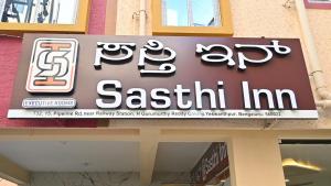 Certifikát, hodnocení, plakát nebo jiný dokument vystavený v ubytování Sasthi Inn Hotel