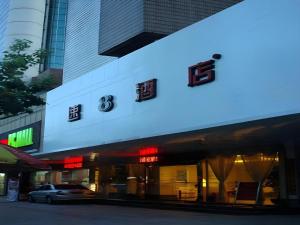a building with a sign on the side of it at Super 8 Hotel Quanzhou Xinchezhan Branch in Quanzhou