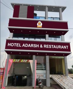 Ảnh trong thư viện ảnh của Hotel adarsh and restaurant ở Ara