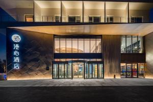 an exterior view of a building at night at Manxin Hotel, Jingshi Road, Zhangqiu District, Jinan 