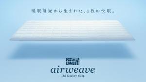 an envelope the quality sleep mattress label at Dormy Inn Premium Osaka Kitahama in Osaka