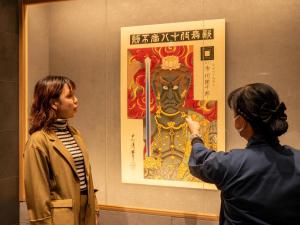 Khách lưu trú tại Waqoo Naritasanmonzen