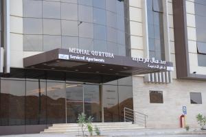 a building with a sign on the front of it at Medhal qurtuba by Prime hotels in Riyadh