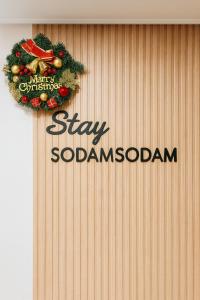 Πιστοποιητικό, βραβείο, πινακίδα ή έγγραφο που προβάλλεται στο 스테이소담소담