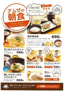 Jídlo v kapslového hotelu nebo okolí