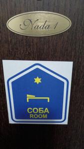 Φωτογραφία από το άλμπουμ του Apartman Neron σε Soko Banja +4 φωτογραφίες