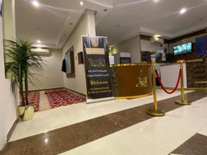 Vstupní hala nebo recepce v ubytování مريم للشقق المخدومه
