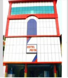 Πιστοποιητικό, βραβείο, πινακίδα ή έγγραφο που προβάλλεται στο Hotel Priya