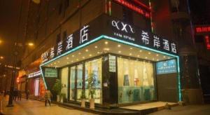 a store front of a building with lights on it at Xana Hotelle Neijiang City Center Branch in Neijiang