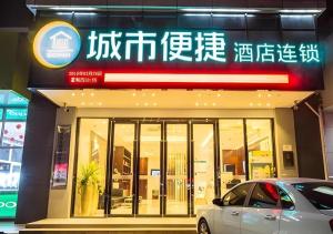 a store with a car parked in front of it at City Comfort Inn Nanning Mingxiu East Road Shishan Park Metro Station in Nanning