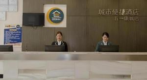 two women sitting at a desk with their computers at City Comfort Inn Nanning Wuyi Road Department of Motor Vehicles in Nanning