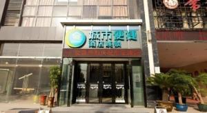 Φωτογραφία από το άλμπουμ του City Comfort Inn Wuhan Wangjiawan Yulong Road Metro Station στο Γουχάν
