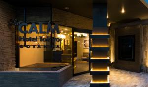 Fotografie z fotogalerie ubytování The CALM Hotel Tokyo v Tokiu