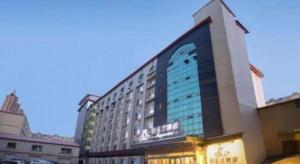 um grande edifício com uma placa na lateral em Magnotel Harbin Medical University First Affiliated Hospital em Harbin