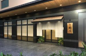 Exteriér nebo vchod ubytování 天然温泉 越前の湯 御宿野乃福井