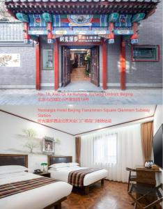 a poster for a hotel room with two beds at Nost algia Hotel Beijing Tiananmen Square & Qianmen Subway St ation 时光漫步酒店 北京天安门广场前门地铁站店 Free laundry service in Beijing