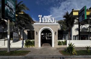 Η πρόσοψη ή η είσοδος του Vrest Hotel Otres Beach