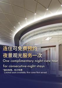 a sign on a wall in a building at Hyatt Regency Metropolitan Chongqing in Chongqing