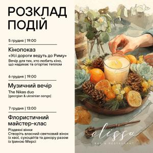 a flyer for a festival with a candle and fruits at Il Decameron Luxury Design Hotel in Odesa