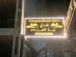 Gallery image of pyramids heaven hotel- فندق جنة الاهرامات in Giza