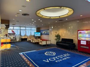 Ảnh trong thư viện ảnh của VoyStay Fuji HOTEL ở Fujinomiya